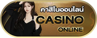 Button-UFABETH-Casino